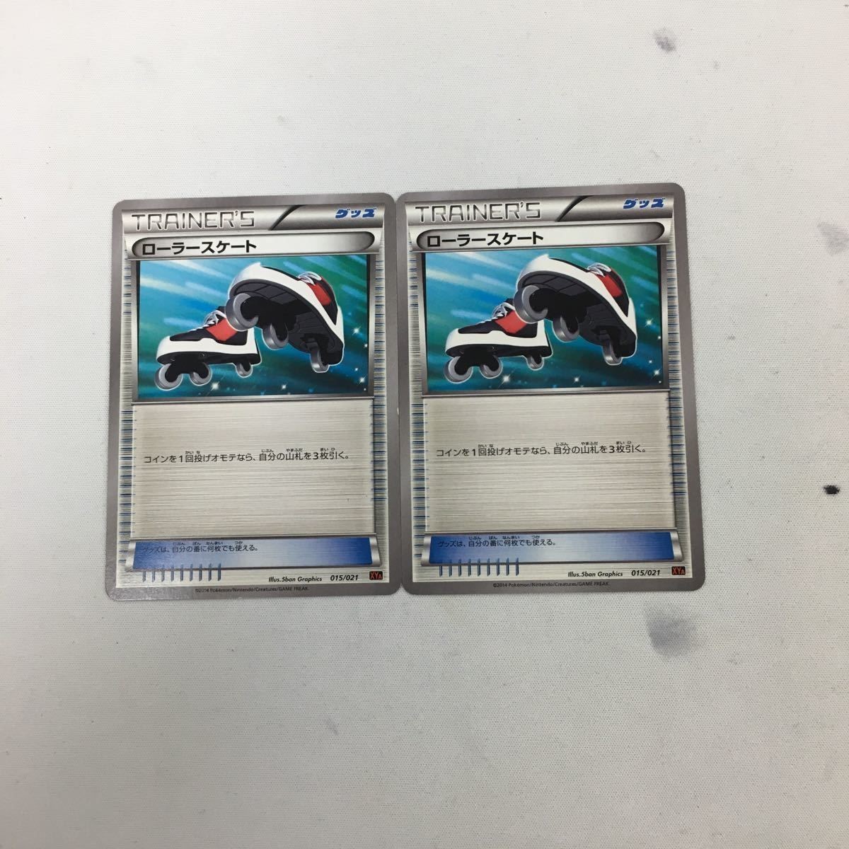 ポ ケモンカード 新裏面 まとめ 2枚 ローラスケート 015/021 20