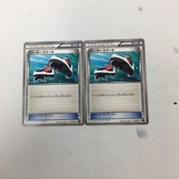 ポ ケモンカード 新裏面 まとめ 2枚 ローラスケート 015/021 20 サムネイル 1