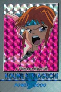 Blue Seed Card Anime Amada Sega Japanese Trading Card
