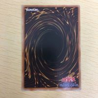 遊戯王 ノーマル 初期 スタジオダイス カード トレーディングカード 『攻撃』封じ まとめ サムネイル 2