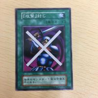 Yu-Gi-Oh Normal Early Studio Dice Trading Card Lot