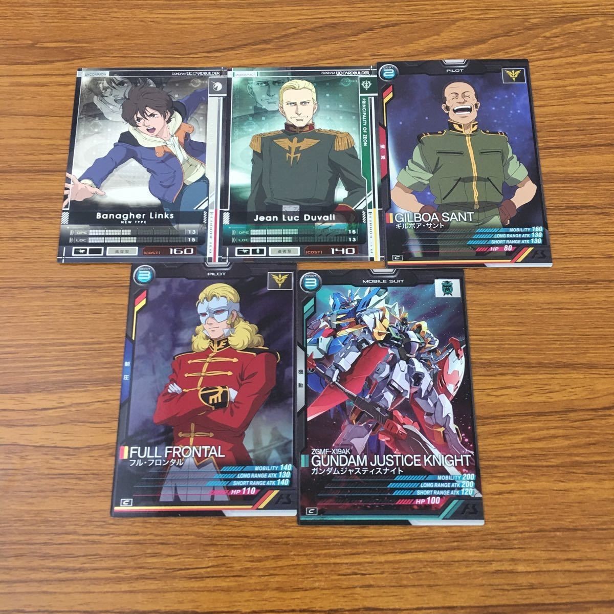 カード トレカ まとめ ガンダム フル フロンタル ジャスティスナイト バナージ リンクス ジャック リュック デュバル 2