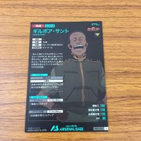 カード トレカ まとめ ガンダム フル フロンタル ジャスティスナイト バナージ リンクス ジャック リュック デュバル 2 サムネイル 10