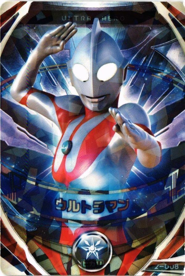 ウルトラマン 2-008 オーブクリスタル ウルトラマン フュージョンファイト OR カード