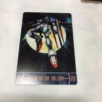 ガンダム ウエハース カード まとめ 40
