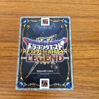 ドラゴンクエスト モンスター バトルロード カード 伝説の賢者 大魔女 バーバラ 46 サムネイル 2