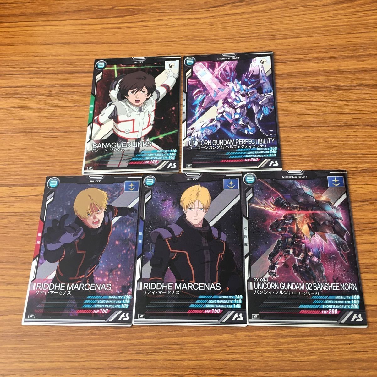 ガンダム アーセナルベース カード まとめ 9