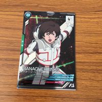 ガンダム アーセナルベース カード まとめ 9 サムネイル 2