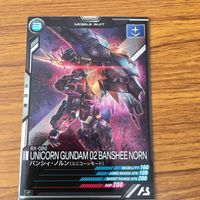 ガンダム アーセナルベース カード まとめ 9 サムネイル 6