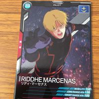 ガンダム アーセナルベース カード まとめ 9 サムネイル 4