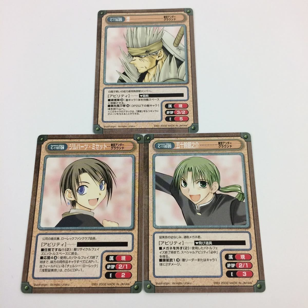 ガンガンヴァーサス カード まとめ 東京アンダーグラウンド ジルハーツ ミセット 煙 五十鈴 銀之介 27