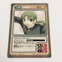 ガンガンヴァーサス カード まとめ 東京アンダーグラウンド ジルハーツ ミセット 煙 五十鈴 銀之介 27 サムネイル 5