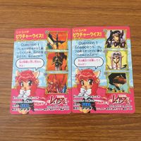 カード トレカ まとめ マジックナイト レイアース アマダ 獅堂 光 龍咲 海 鳳凰寺 風 10 サムネイル 4