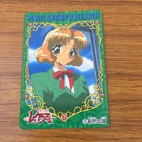 カード トレカ まとめ マジックナイト レイアース アマダ 獅堂 光 龍咲 海 鳳凰寺 風 10 サムネイル 9