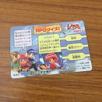 カード トレカ まとめ マジックナイト レイアース アマダ 獅堂 光 龍咲 海 鳳凰寺 風 10 サムネイル 10
