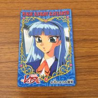 カード トレカ まとめ マジックナイト レイアース アマダ 獅堂 光 龍咲 海 鳳凰寺 風 10 サムネイル 5
