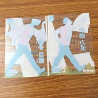カード トレカ まとめ 僕のヒーローアカデミア ヒ ヒロアカ 蛙吹 梅雨 耳郎 響香 障子 目蔵 佐藤 力道 天喰 環 常闇 踏陰 8 サムネイル 6