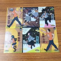 カード トレカ まとめ 僕のヒーローアカデミア ヒ ヒロアカ 蛙吹 梅雨 耳郎 響香 障子 目蔵 佐藤 力道 天喰 環 常闇 踏陰 8 サムネイル 1