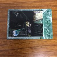 ファイナルファンタジー カード トレカ まとめ 12 サムネイル 5