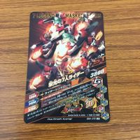 カード トレカ ガンバライジング LR 栄光の7人ライダー 35 サムネイル 2