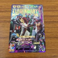 カード トレカ ガンバライジング LR 栄光の7人ライダー 35 サムネイル 1