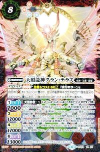 バトルスピリッツ CB24-042 他 CB24-060 BS44-CP03 仮面ライダーゲンム 仮面ライダーリバイス ブレイヴアイズ 無 サムネイル 8