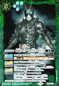 バトルスピリッツ CB24-042 他 CB24-060 BS44-CP03 仮面ライダーゲンム 仮面ライダーリバイス ブレイヴアイズ 無 サムネイル 3