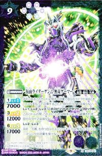 バトルスピリッツ CB24-042 他 CB24-060 BS44-CP03 仮面ライダーゲンム 仮面ライダーリバイス ブレイヴアイズ 無 サムネイル 2