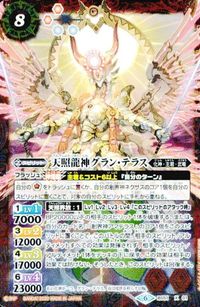 バトルスピリッツ CB24-042 他 CB24-060 BS44-CP03 仮面ライダーゲンム 仮面ライダーリバイス ブレイヴアイズ 無 サムネイル 7
