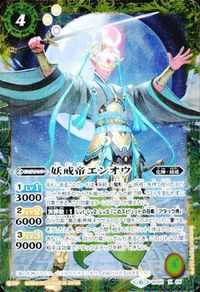 バトルスピリッツ CB24-042 他 CB24-060 BS44-CP03 仮面ライダーゲンム 仮面ライダーリバイス ブレイヴアイズ 無 サムネイル 5