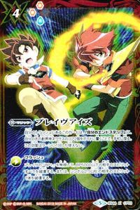 バトルスピリッツ CB24-042 他 CB24-060 BS44-CP03 仮面ライダーゲンム 仮面ライダーリバイス ブレイヴアイズ 無 サムネイル 6
