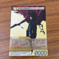 カード トレカ まとめ ファイナル ファンタジー FF クイナ レディ リリス ヴィンセント ライトニング 4 サムネイル 7