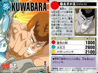 幽遊白書 カードダス 桑原 和真 177 カード バンダイ バンプレスト サムネイル 2