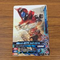 カード トレカ まとめ ガンバライジング 電王 アマゾン ニューオメガ 新1号 メテオ カブト 27 サムネイル 7