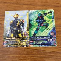 カード トレカ まとめ ガンバライジング 電王 アマゾン ニューオメガ 新1号 メテオ カブト 27 サムネイル 3