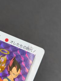 ドラゴンボール アマダ PPカード 1037 オレたちの時代！ 孫悟空 ベジータ ピッコロ サムネイル 2