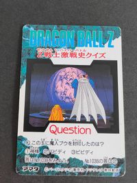 ドラゴンボール アマダ PPカード 1037 オレたちの時代！ 孫悟空 ベジータ ピッコロ サムネイル 3