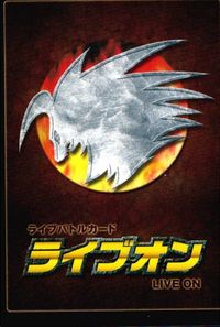 カード ライブオン LIVE ON ペダル 109/110 ST キラ レア サムネイル 2