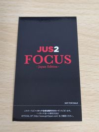 JUS2 ハイタッチ券(コレクション用) サムネイル 1