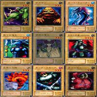 LEGEND OF BLUE EYES WHITE DRAGON 青眼の白龍伝説 2期 ノーマル全種類 フルコンプ 被り無しコレクション 遊戯王 セミコンプ サムネイル 4
