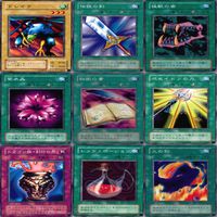LEGEND OF BLUE EYES WHITE DRAGON 青眼の白龍伝説 2期 ノーマル全種類 フルコンプ 被り無しコレクション 遊戯王 セミコンプ サムネイル 5