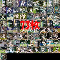 松井秀喜 ホームランカード 大量 まとめ セミコンプ 【301-436】 ※抜け有り 被りあり 画像確認の上、ご購入ください bp517 サムネイル 1