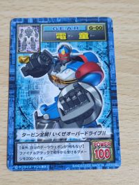 GEAR Warrior Dendoh G-00 Promo Card Rare
