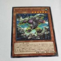 遊戯王 カード トレーディングカード Gゴーレム・ロックハンマー ノーマル まとめ AC02-JP040 サムネイル 4