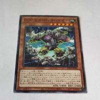 遊戯王 カード トレーディングカード Gゴーレム・ロックハンマー ノーマル まとめ AC02-JP040 サムネイル 3