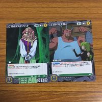カード トレカ まとめ クルセイド 幽遊白書 飛影 桑原 和真 浦飯 幽助 44 サムネイル 5