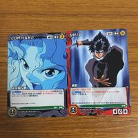 カード トレカ まとめ クルセイド 幽遊白書 飛影 桑原 和真 浦飯 幽助 44 サムネイル 3