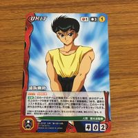 カード トレカ まとめ クルセイド 幽遊白書 飛影 桑原 和真 浦飯 幽助 44 サムネイル 9