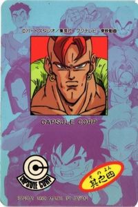 【状態B】ドラゴンボール マイナーカード カプセルコーポレーション 人造人間 其の4 カード まとめ