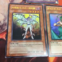 IT220829-2346 青眼の究極竜 きまぐれの女神 堕天使ナースレフィキュル 韓国 ウルトラレア まとめ 遊戯王 PP01-KR010 PP04-KR025 サムネイル 3